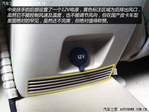 江铃 江铃汽车 域虎 2012款 2.4T四驱柴油手动(LX)