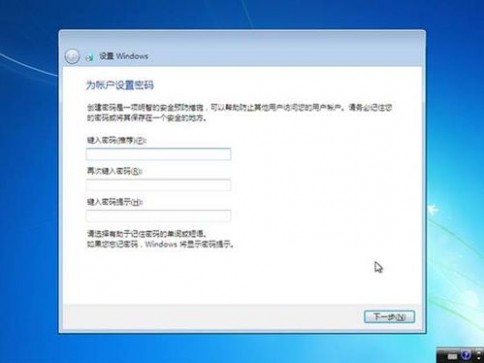 电脑系统怎么装 怎样安装Win7操作系统 精