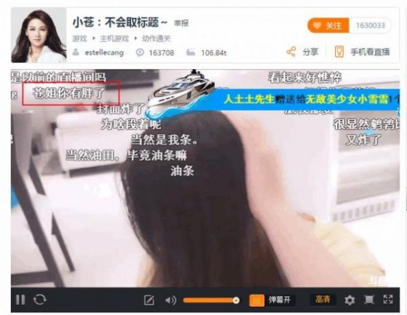 斗鱼tv女主播小苍mm泰国户外直播 斗鱼tv陈一发私房性感照分享