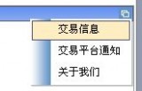 山东药品集中采购网 山东省药品集中采购平台-交易系统使用说明