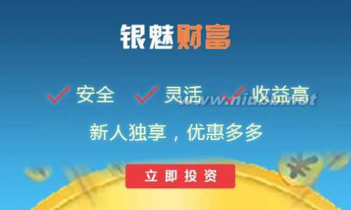 月入3000如何理财 月收入3000怎么理财 简单实用建议