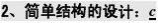 高中通用技术 高中通用技术知识点