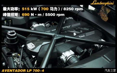 兰博基尼 兰博基尼 Aventador 2011款 LP700-4