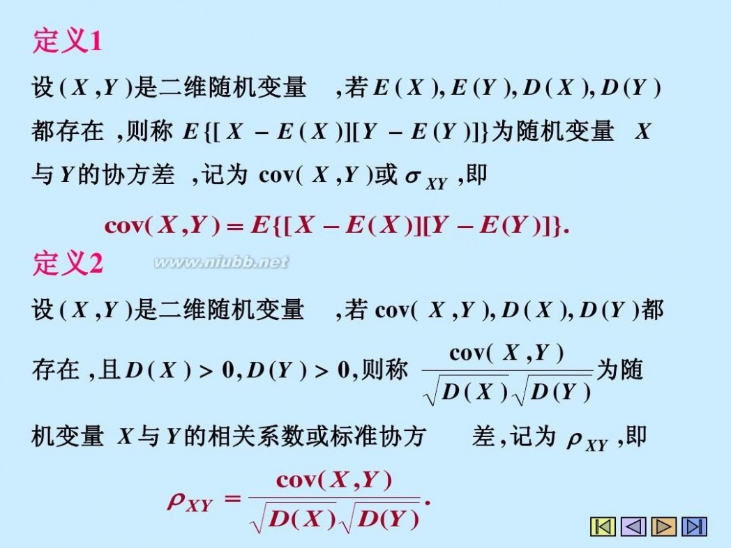 相关系数矩阵 4.3 协方差与相关系数及矩与协方差矩阵