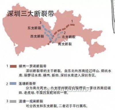深圳地震带 深圳已探明有3条地震带 地震来了我们可以躲到这些地方