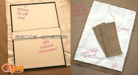 拼布包 生活小窍门：教你如何用旧书做漂亮拼布包包