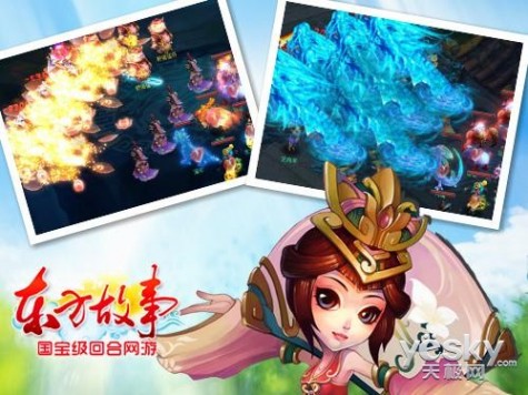 东方故事今日19点新服开启在线就送iPadmini