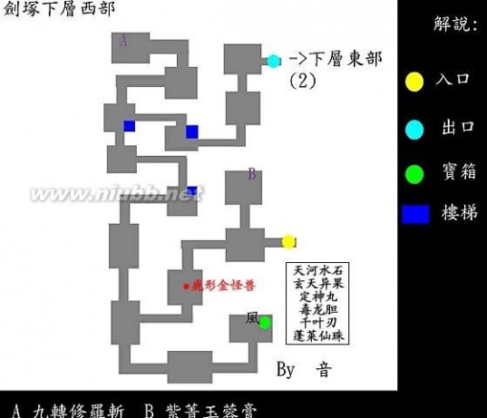 仙剑奇侠传三地图 仙剑奇侠传3地图全