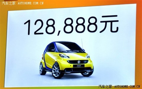 smartsmartsmart fortwo2013款 1.0 MHD 新年特别版