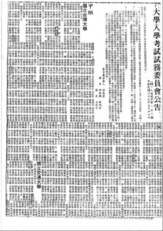 小说人物名字 作家是怎么给小说里那么多角色起名字的？