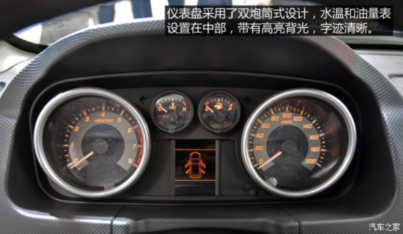 中兴汽车 中兴GX3 2015款 1.5L 豪华版
