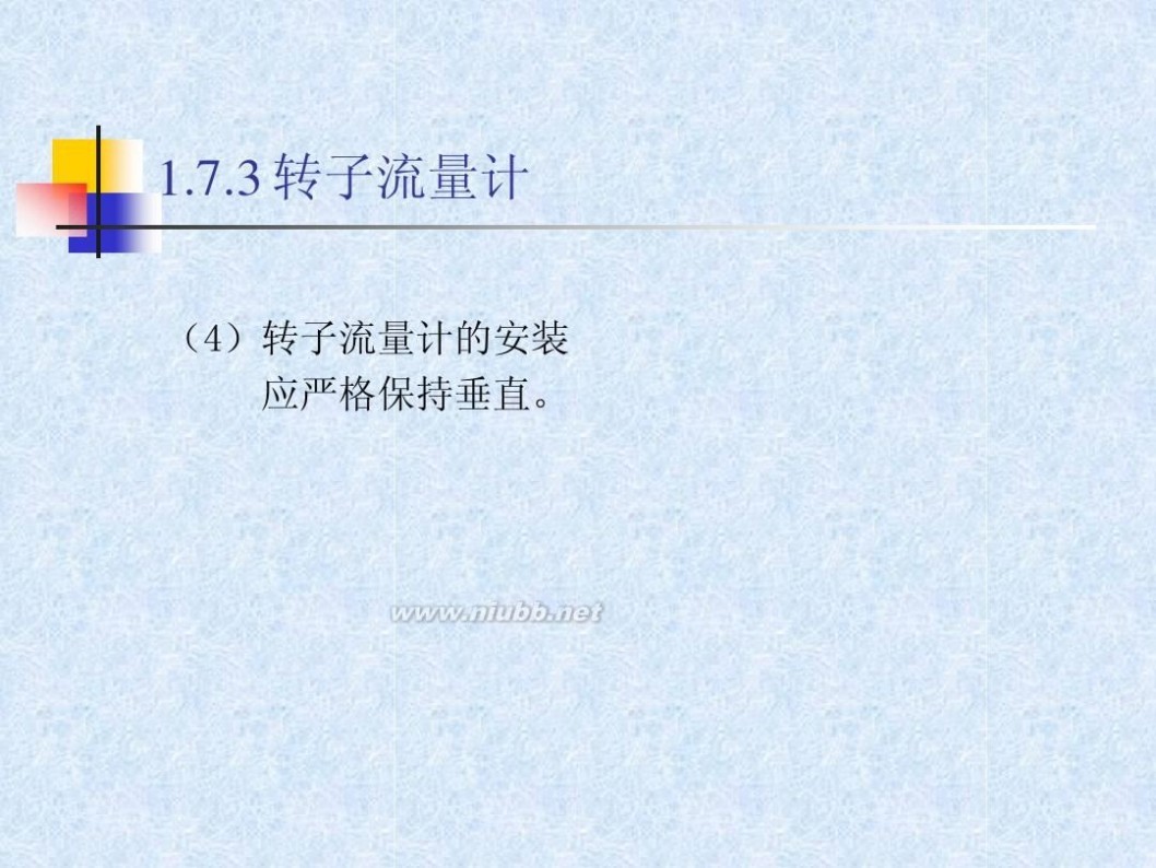 流体力学教材 流体力学经典教程