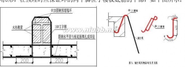 脚手架安全施工方案 悬挑式脚手架安全专项施工方案