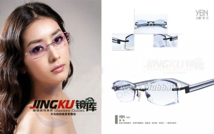 无框切边引领高端眼镜新流行