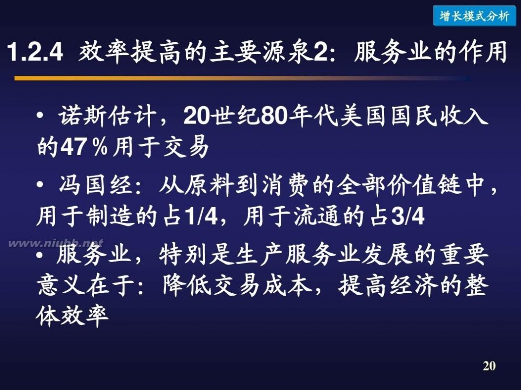 新型工业化道路 什么是新型工业化道路和如何走好新型工业化道路