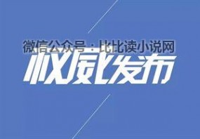 固原人事网 【人事】固原市领导班子换届在即，16名干部即将被提拔，你都认识吗？