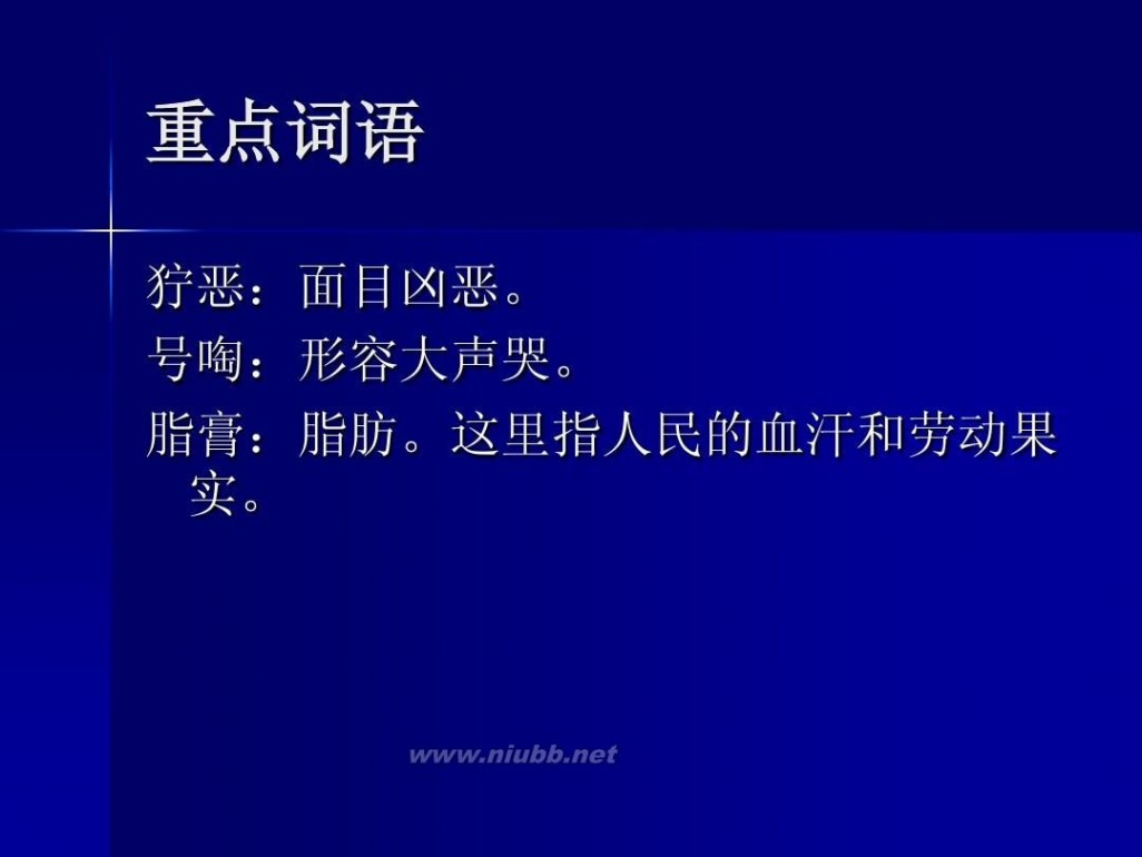 七子之歌香港 2、七子之歌 香港