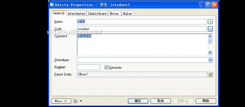 powerdesigner 教程 Powerdesigner 15.1使用教程