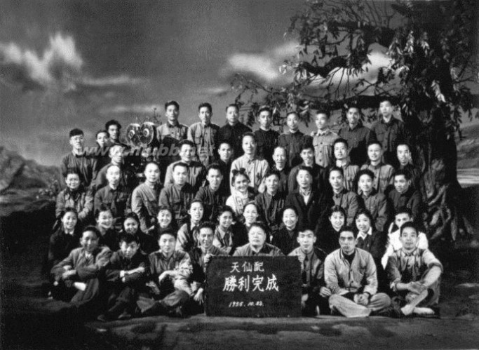 1955年黄梅戏电影《天仙配》石挥导演