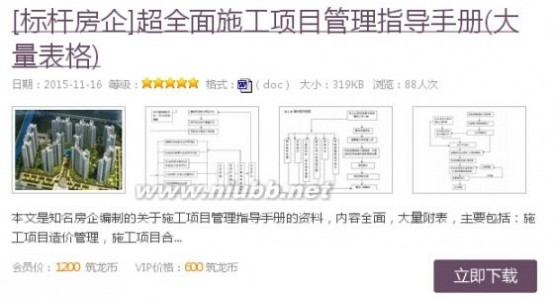 五证 五证办理流程，流程详细附图片 