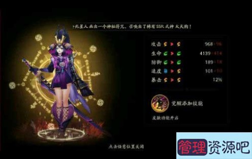 阴阳师妖刀姬技能 阴阳师妖刀姬技能是什么 妖刀姬最新图鉴介绍