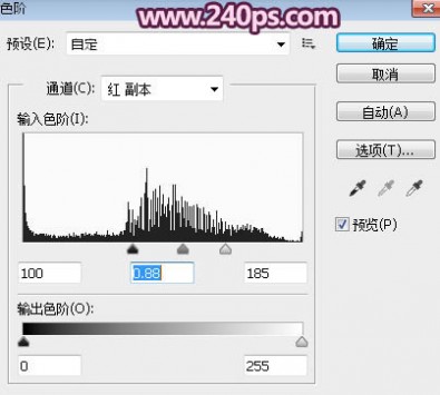 Photoshop利用通道抠出精细的发丝及更换背景色