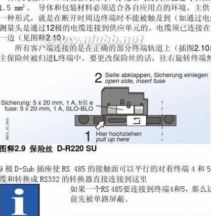 r220 D-R220粉尘仪中文说明书