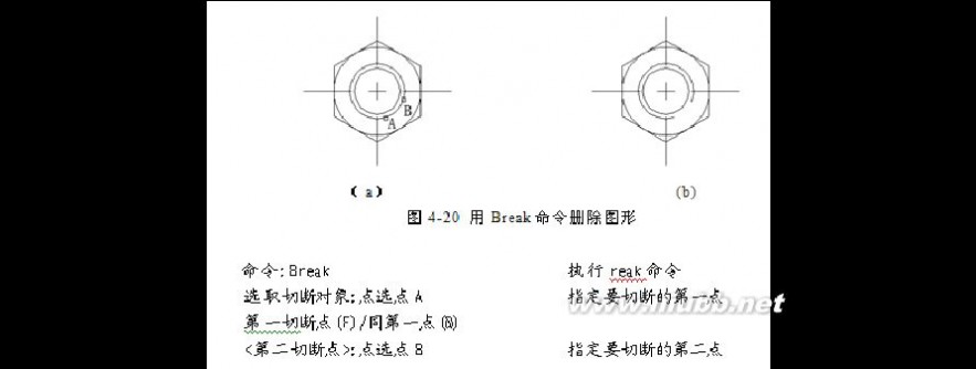 cad学习教程 CAD学习教程