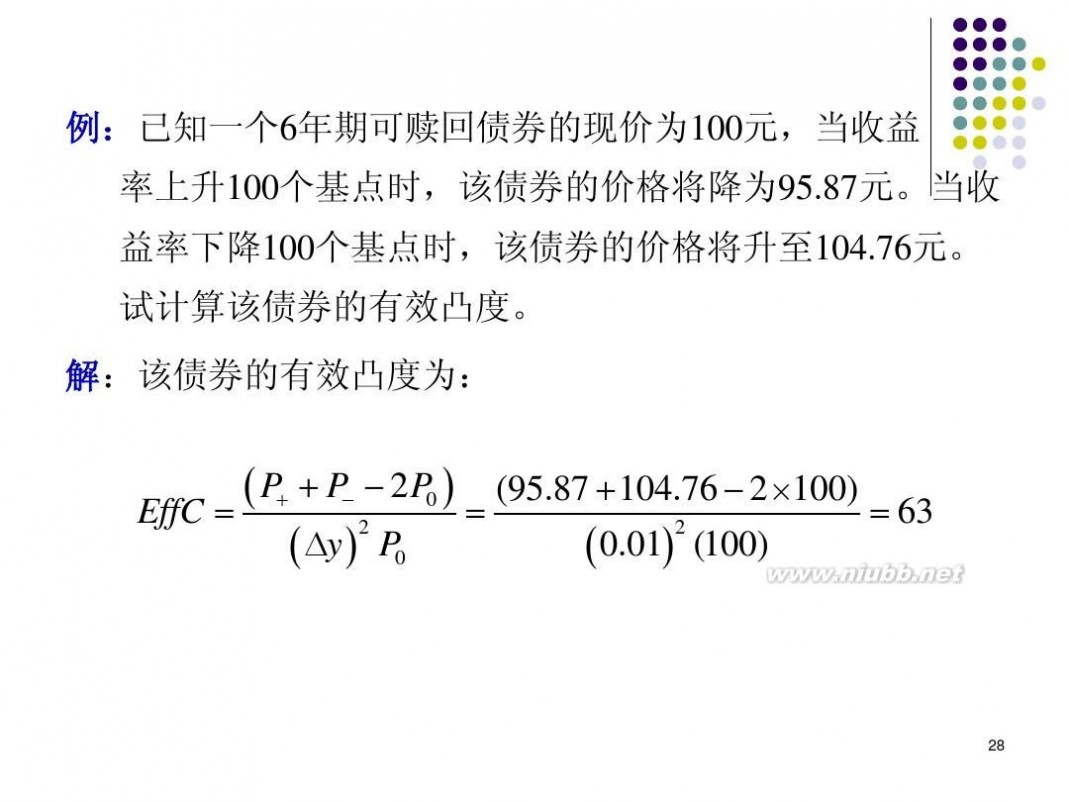 精算师培训 《金融数学》精算师培训