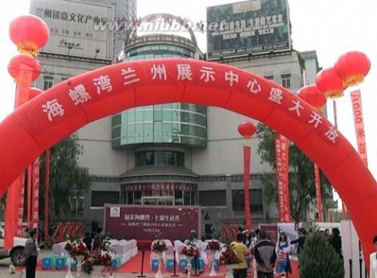 海螺湾5 夏河海螺湾藏文化产业园兰州展示中心5.16开放