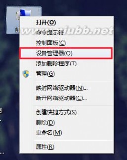 弹出u盘等移动存储设备后该如何重新启用 移动存储设备