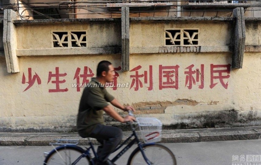 计划生育宣传图片 那些年计划生育的宣传标语口号图片大全