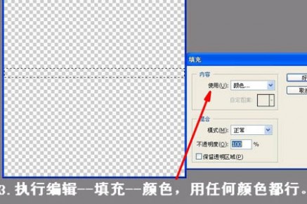 photoshop 利用图层样式制作简单的玉环