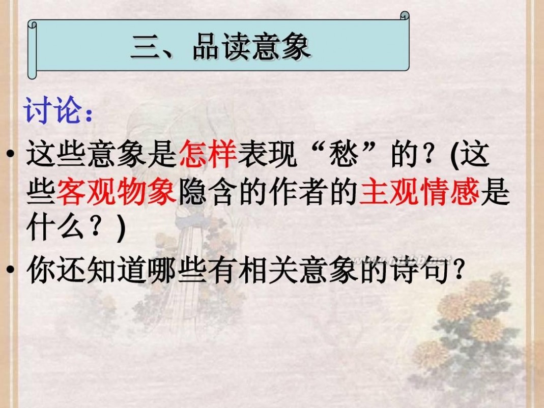 争渡争渡惊起一滩鸥鹭 争渡,争渡,惊起一滩鸥鹭。李清照《如梦令》