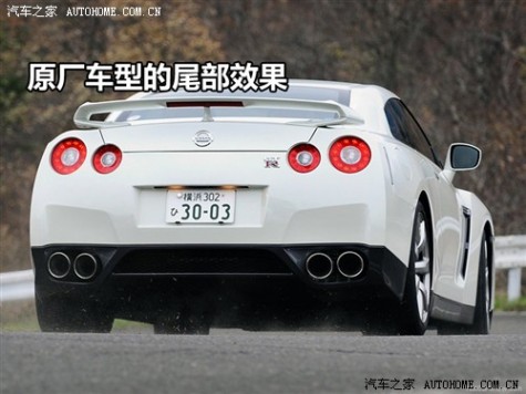 61阅读 进口日产 日产GT-R PROTO