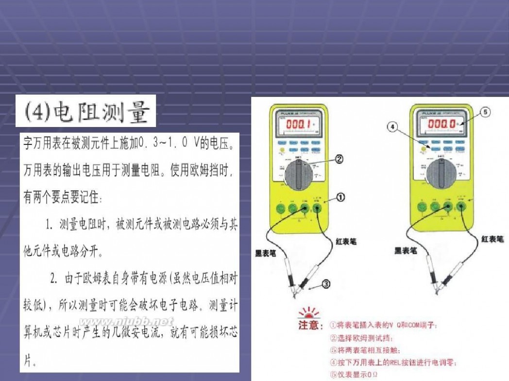 汽修培训 汽车维修工培训一汽车电工基础