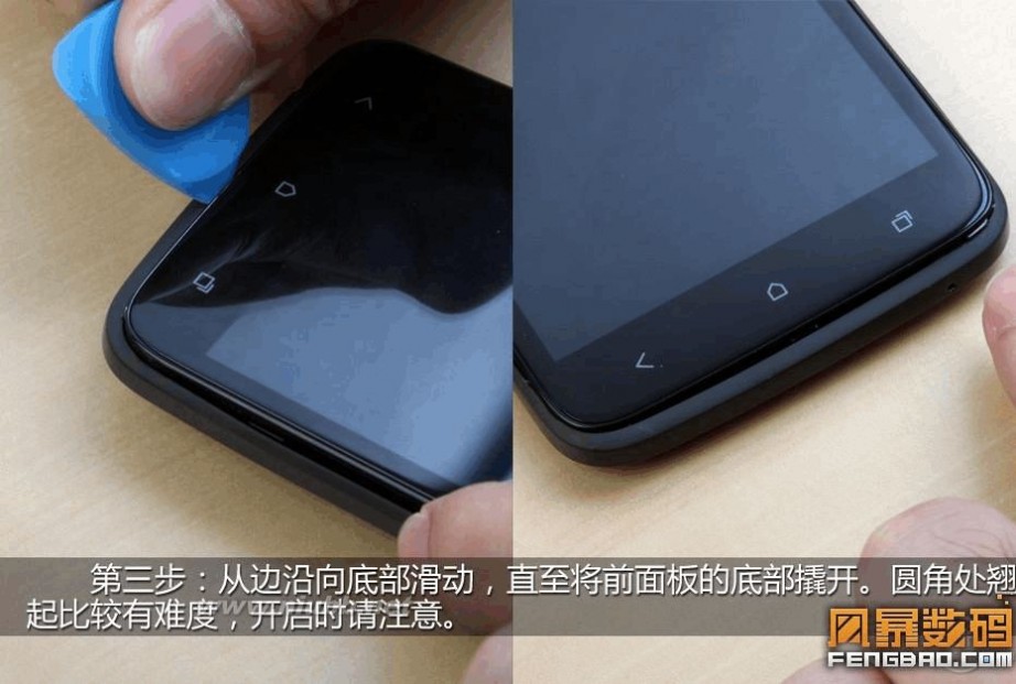 htc one x拆机 HTC One X拆机图文