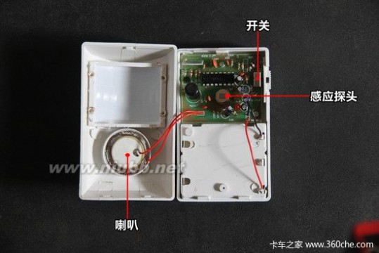 让小偷见鬼去吧！红外线报警器简单测试_红外线报警