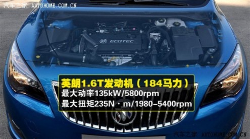 通用别克 别克 英朗 2010款 1.6T 新锐运动版