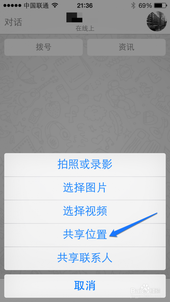 whatsapp Whatsapp怎么用 精