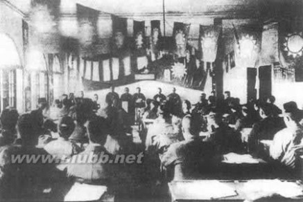 1925年11月23日国民党右派召开西山会议_谢持