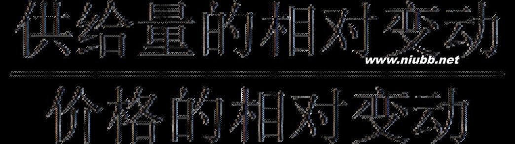 经济师报考条件 2014年中级经济师职称考试经济基础知识笔记