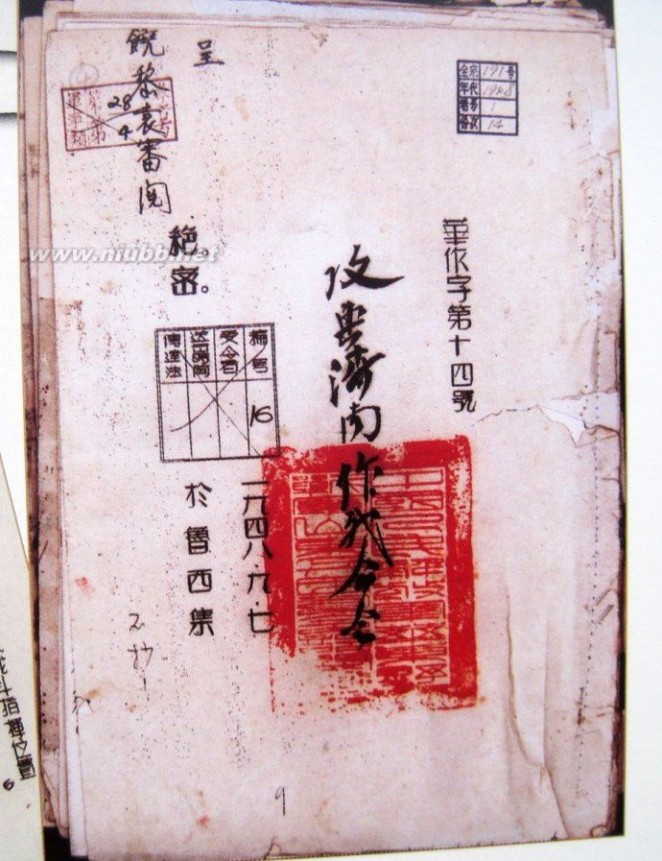 《济南战役——中国人民解放军战役资料丛书》中的失误