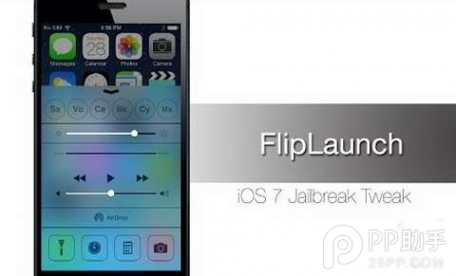 苹果ios7越狱 苹果ios7越狱后FLEX2 beta去除通知中心的日期和星期