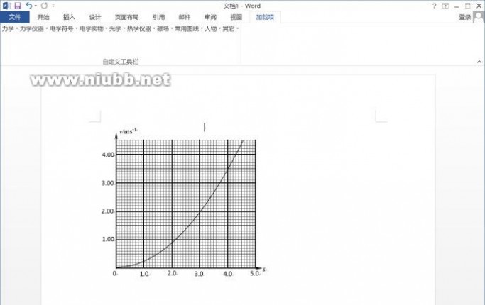 物理教师编辑WORD文档的利器——物理绘图模板