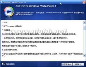 Windows Media Player：WindowsMediaPlayer-软件信息，WindowsMediaPlayer-发展历史_windowsmediaplayer