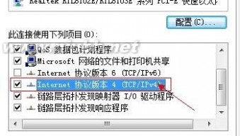 适配器未连接 win7无法识别网络解决方法