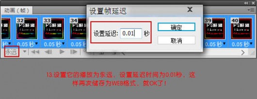 Photoshop制作可爱的闪动炫彩文字签名特效