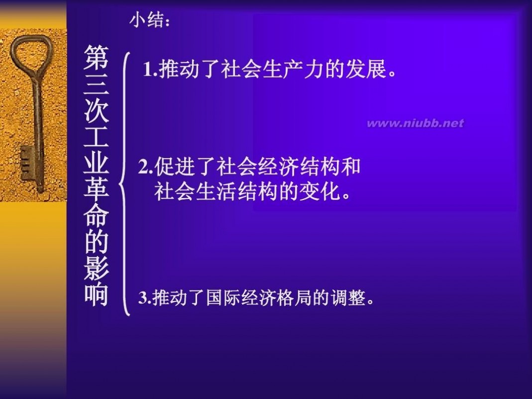 第二次工业革命时间 第一次和第二次工业革命起讫时间分别是何时