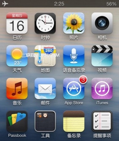 iphone图标随意摆 iphone无需越狱实现主屏幕图标随意摆放